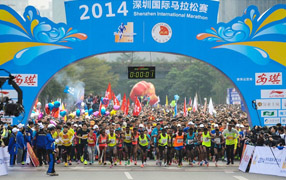 2014深圳国际马拉松赛-
下载安卓
保驾护航